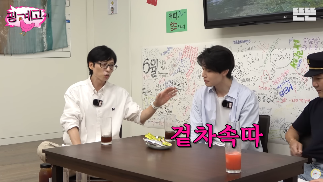 이원석감독이 말하는 이동욱 성격 | 인스티즈