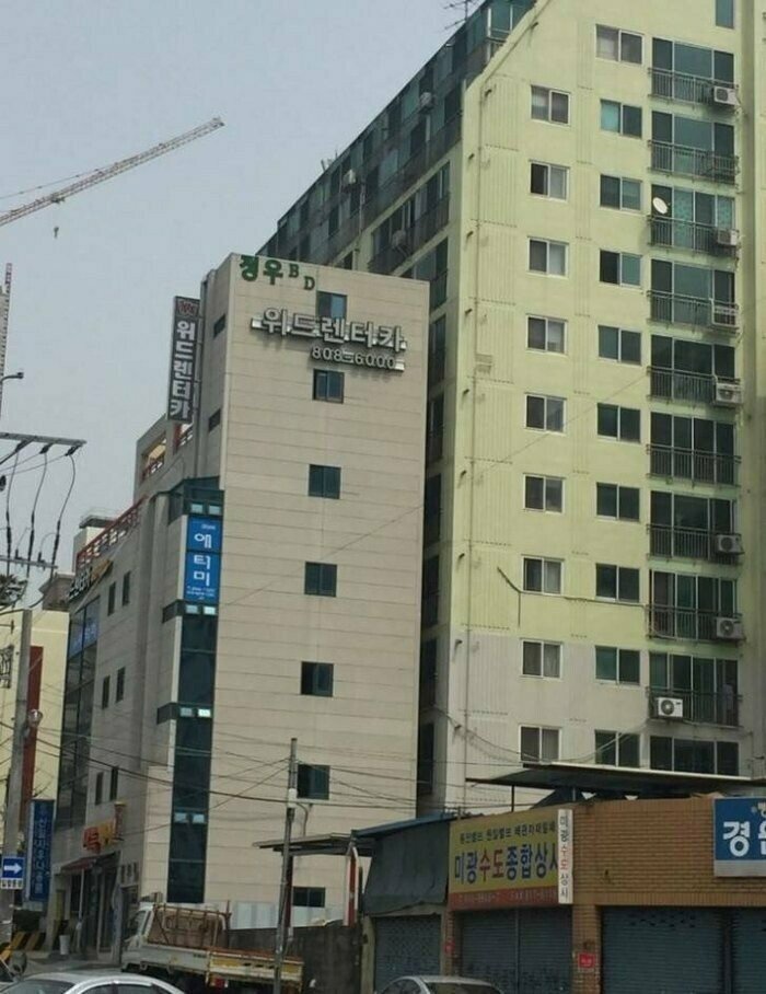  부산의 기괴한 건물들.jpg