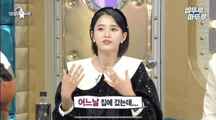 대학 생활이 바빠서 오랜만에 집에 간 남보라 | 인스티즈