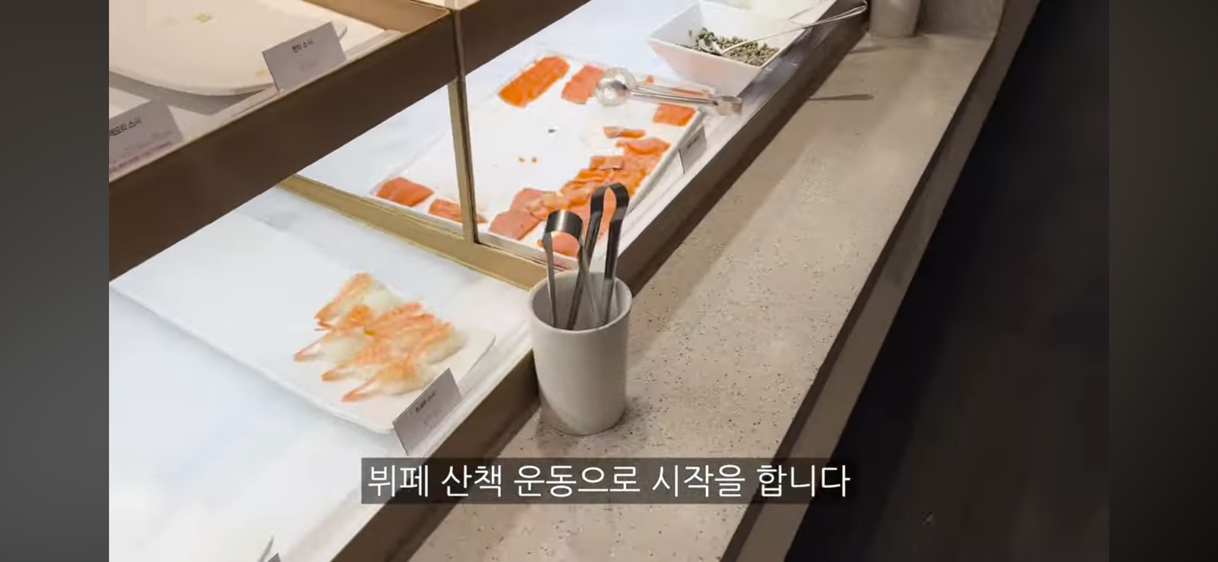 ?? : 뷔페학 강의를 들은 기분… | 인스티즈