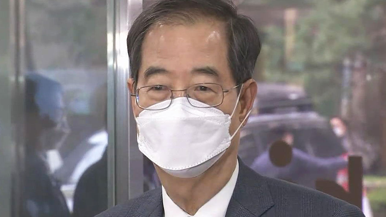 내란수괴대행 한덕수 논란들 | 인스티즈