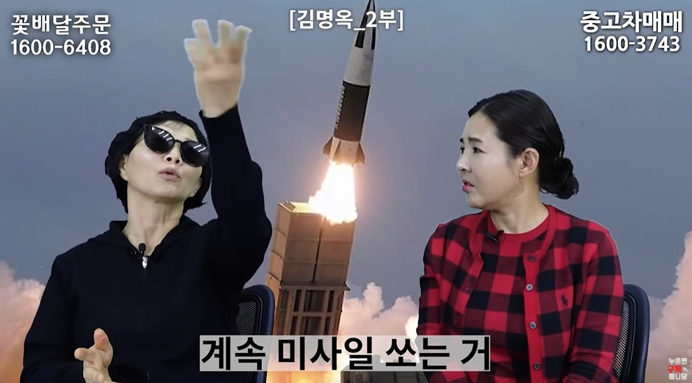 미사일 쏠 때 북한 주민들 반응 | 인스티즈