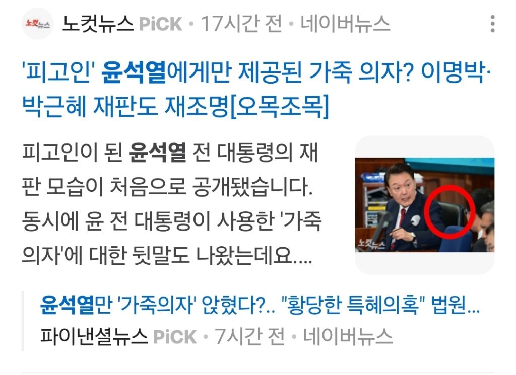 유시민 "지귀연 판사, 죽을 때까지 이름 거론하겠다” | 인스티즈