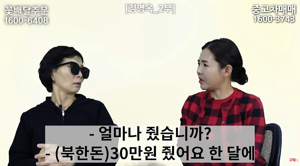 미사일 쏠 때 북한 주민들 반응 | 인스티즈