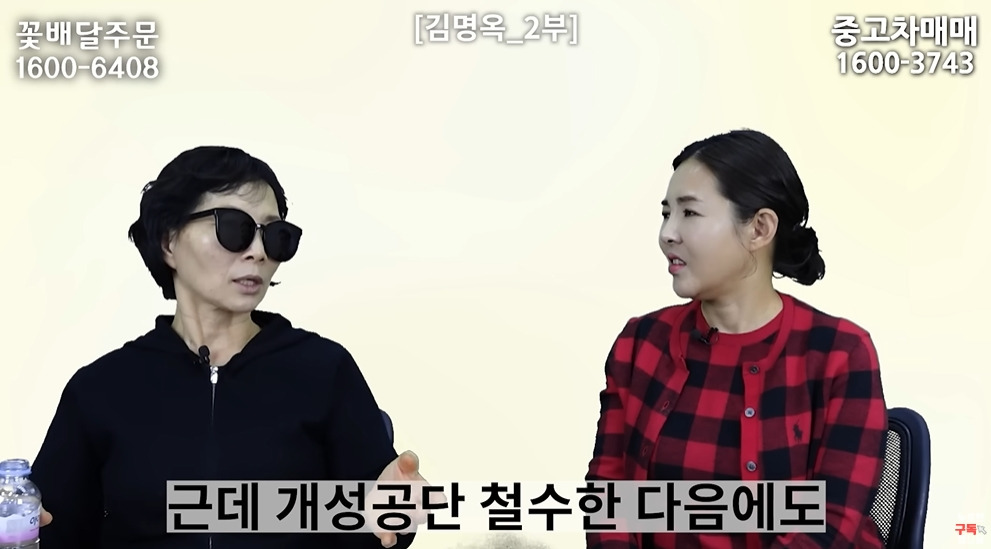 미사일 쏠 때 북한 주민들 반응 | 인스티즈