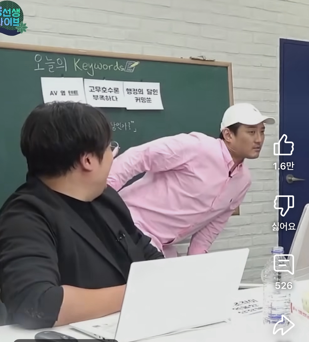 한국인 속 터지는 한동훈 언변 | 인스티즈