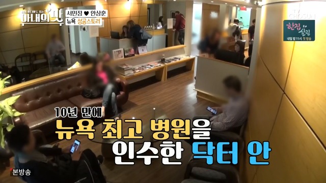 서민정 남편이 운영하는 치과 | 인스티즈