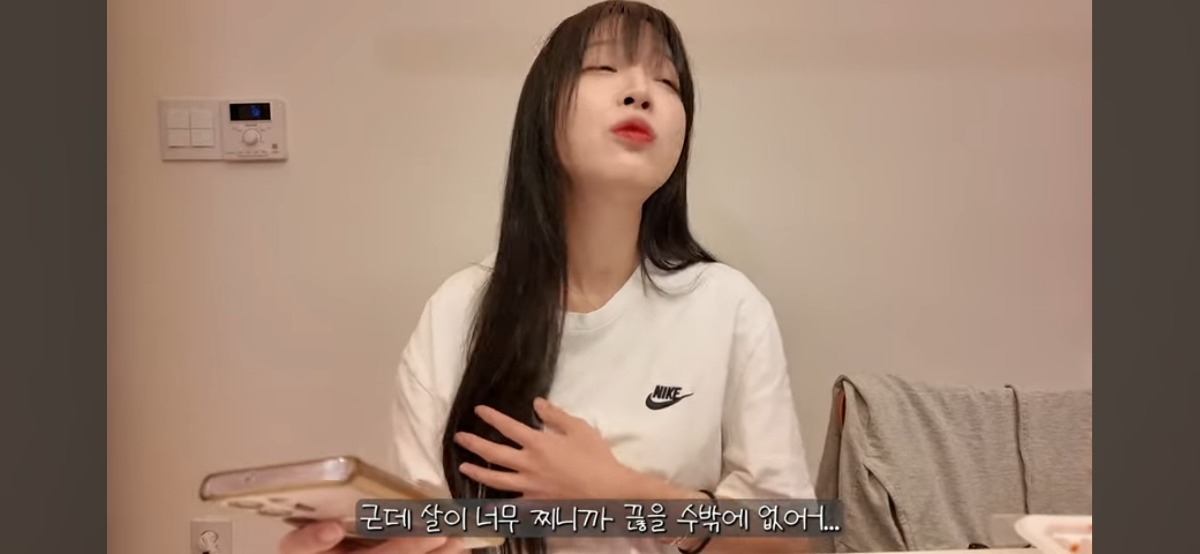 운동을 하면 살이 찐다는 먹방 유튜버 쯔양 | 인스티즈