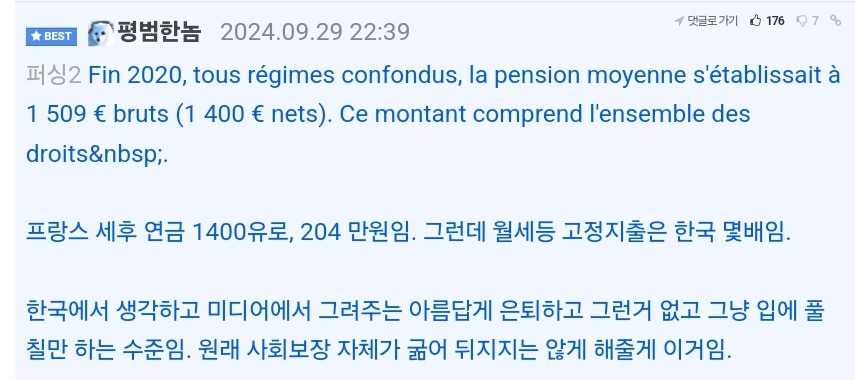 요즘 선진국 청년들이 욜로하는 이유...jpg(요약ㅇ) | 인스티즈