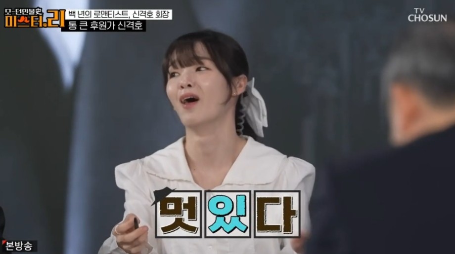 롯데 신격호 회장이 6살 바둑 신동 조치훈을 후원하면서 남긴 말 | 인스티즈