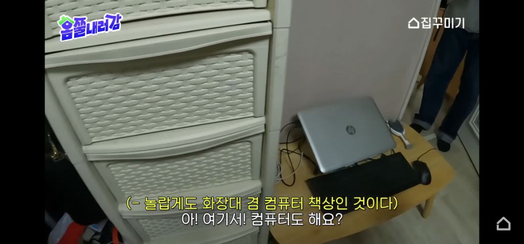창고방 텐트안에서 사는 K-해리포터 수험생 집 꾸며주기 | 인스티즈