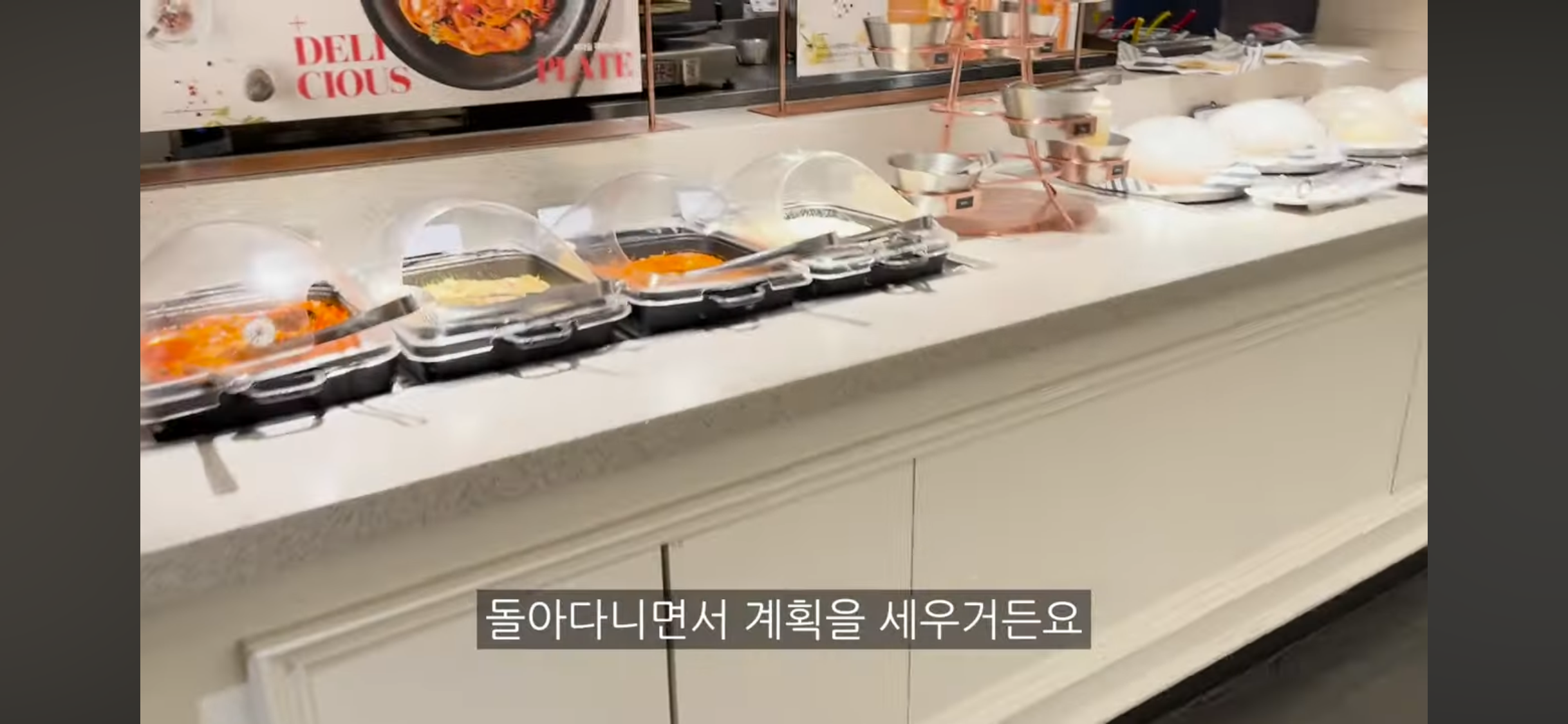 ?? : 뷔페학 강의를 들은 기분… | 인스티즈