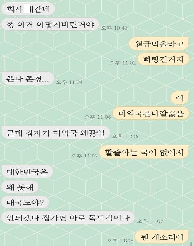 새해맞이 웃긴 글 모음 (익웃, 여캡, , 트위터 등등•••) | 인스티즈