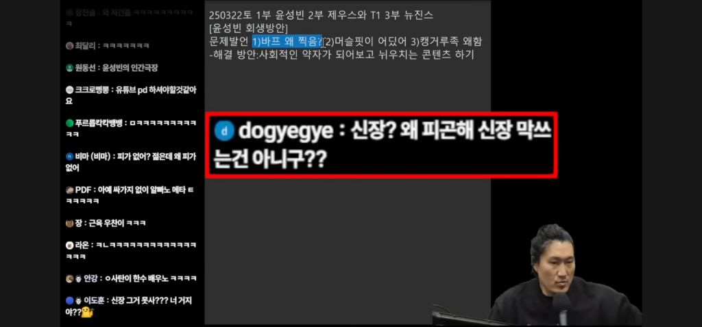 흑자헬스가 말하는 윤성빈 바프 왜 찍음? 발언 세탁 하는 방법 | 인스티즈