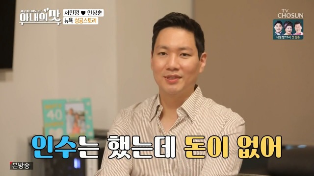 서민정 남편이 운영하는 치과 | 인스티즈