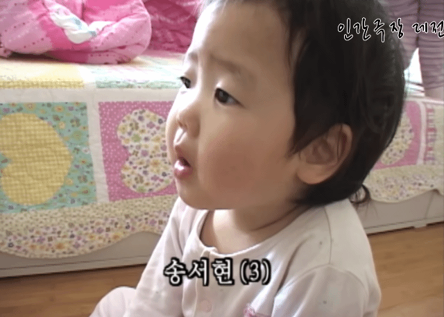 [인간극장 네쌍둥이] 자매들끼리만 몰래 먹는 포도 🍇 | 인스티즈