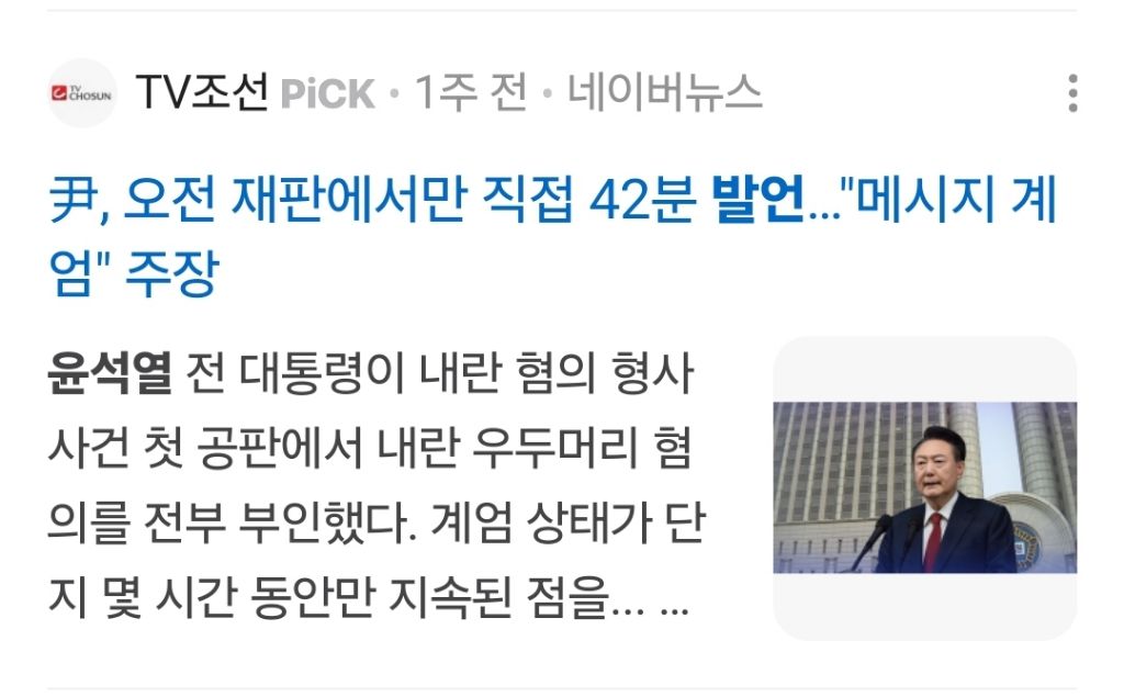 유시민 "지귀연 판사, 죽을 때까지 이름 거론하겠다” | 인스티즈
