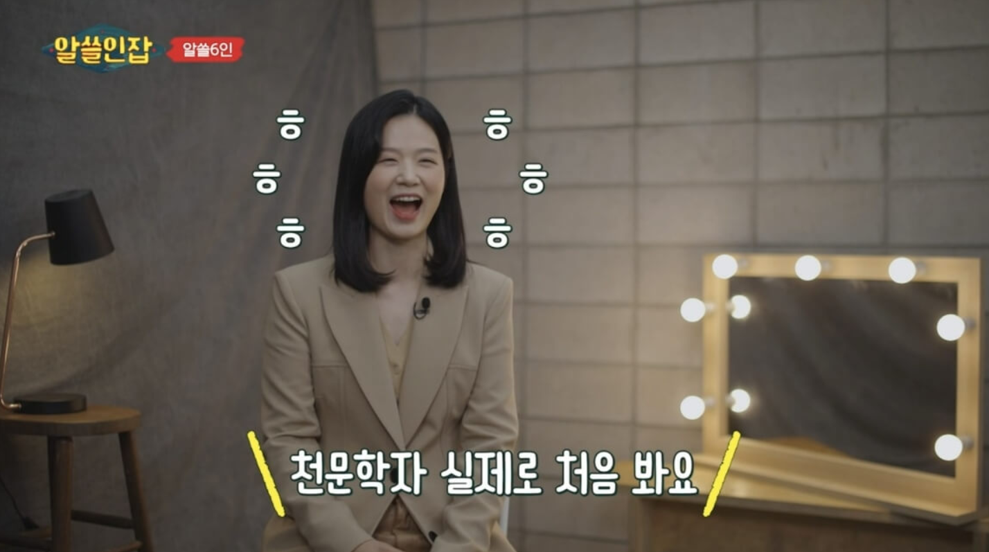 알쓸 시리즈에서 반응 좋았던 출연진들 | 인스티즈