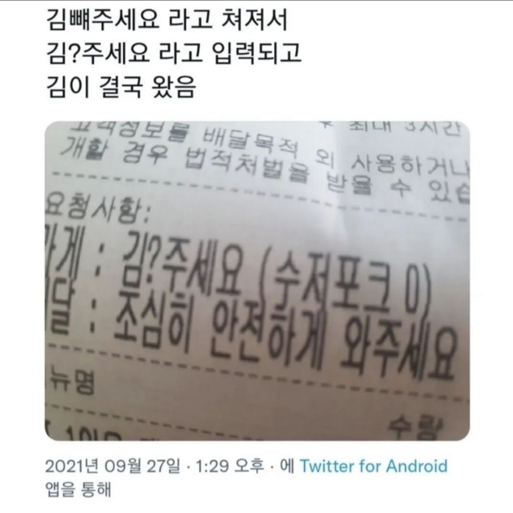 새해맞이 웃긴 글 모음 (익웃, 여캡, , 트위터 등등•••) | 인스티즈