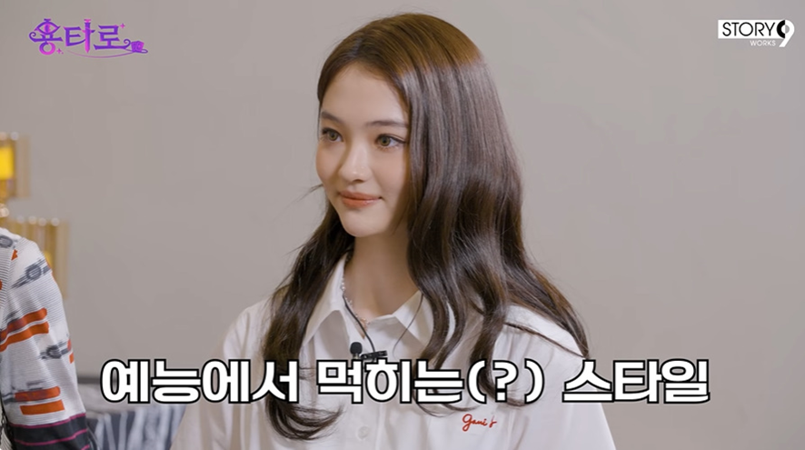 예능에서 도경수 같은 스타일다의 뜻.jpg | 인스티즈