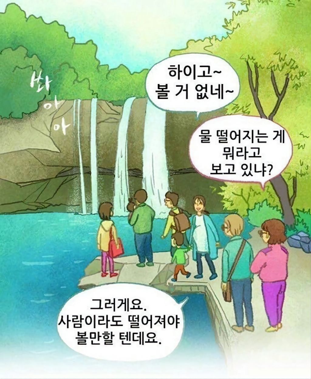 새해맞이 웃긴 글 모음 (익웃, 여캡, , 트위터 등등•••) | 인스티즈