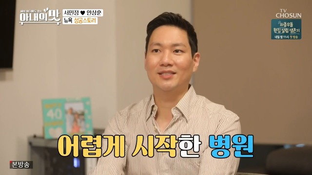 서민정 남편이 운영하는 치과 | 인스티즈