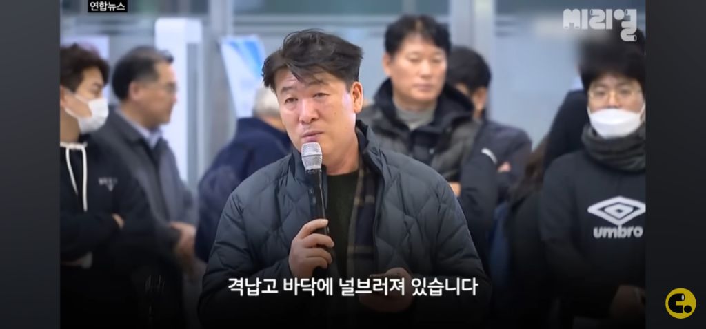 참사 유가족들에게 시신의 의미는 | 인스티즈
