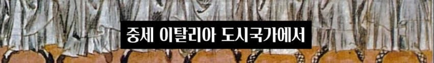 천주교 교황을 투표로 뽑는 방법 | 인스티즈