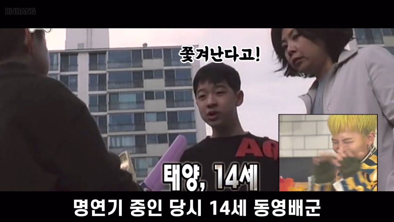 본인 의지와 다르게 흘러간 것 같은 알찬 가수 태양의 인생사 | 인스티즈