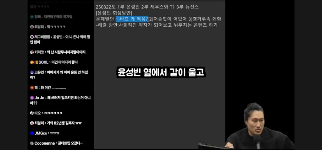 흑자헬스가 말하는 윤성빈 바프 왜 찍음? 발언 세탁 하는 방법 | 인스티즈