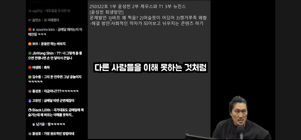 흑자헬스가 말하는 윤성빈 바프 왜 찍음? 발언 세탁 하는 방법 | 인스티즈