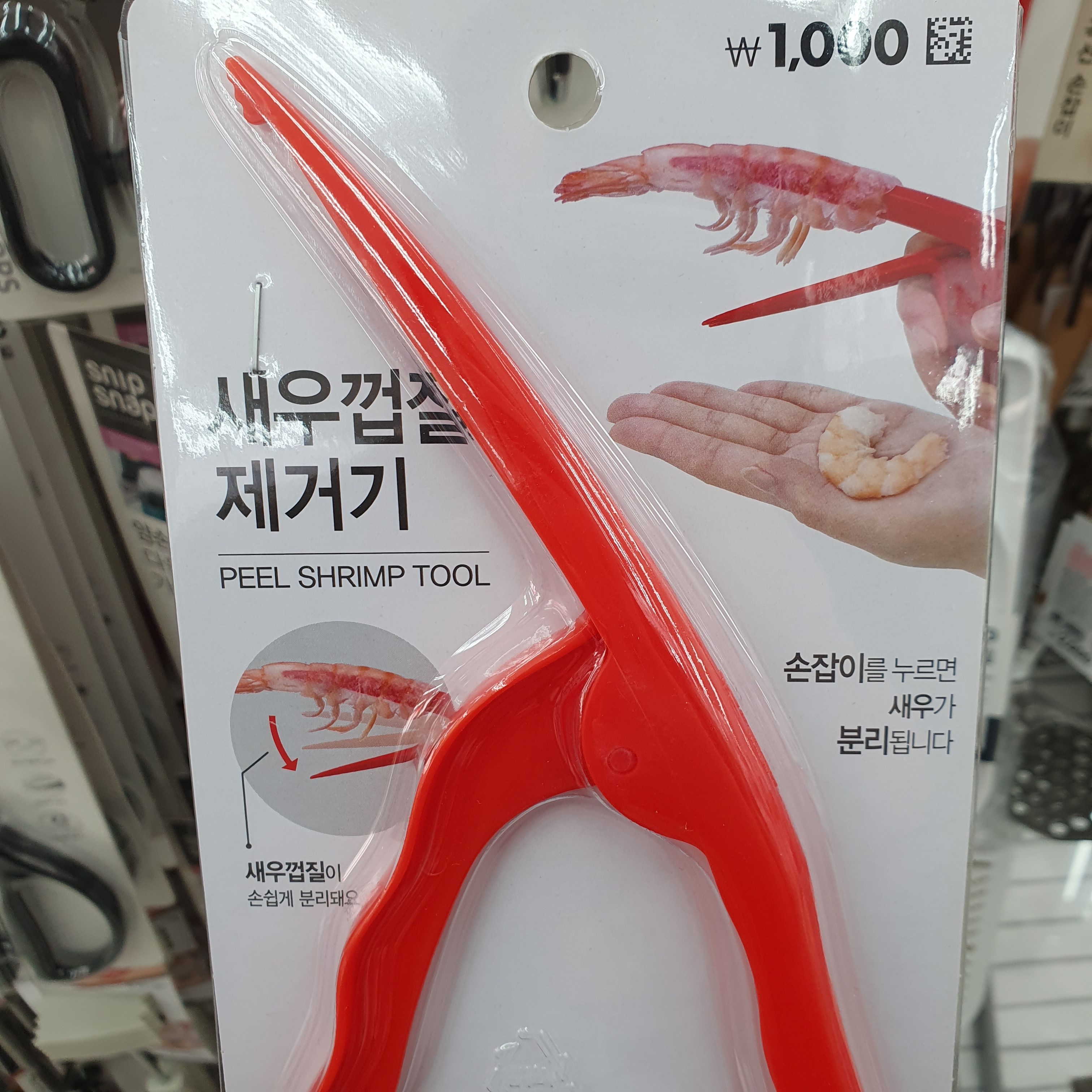 내가 오늘 다이소가서 구경한 아이템 같이 보는 달글