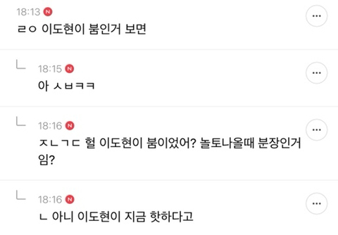 새해맞이 웃긴 글 모음 (익웃, 여캡, , 트위터 등등•••) | 인스티즈
