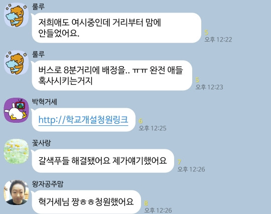 신축아파트 여시들이 은근 기빨린다는 것....jpg | 인스티즈