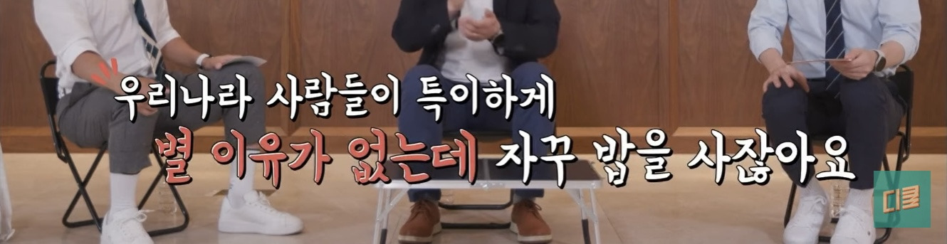 한국인들 말과 행동에 감춰진 심리 | 인스티즈