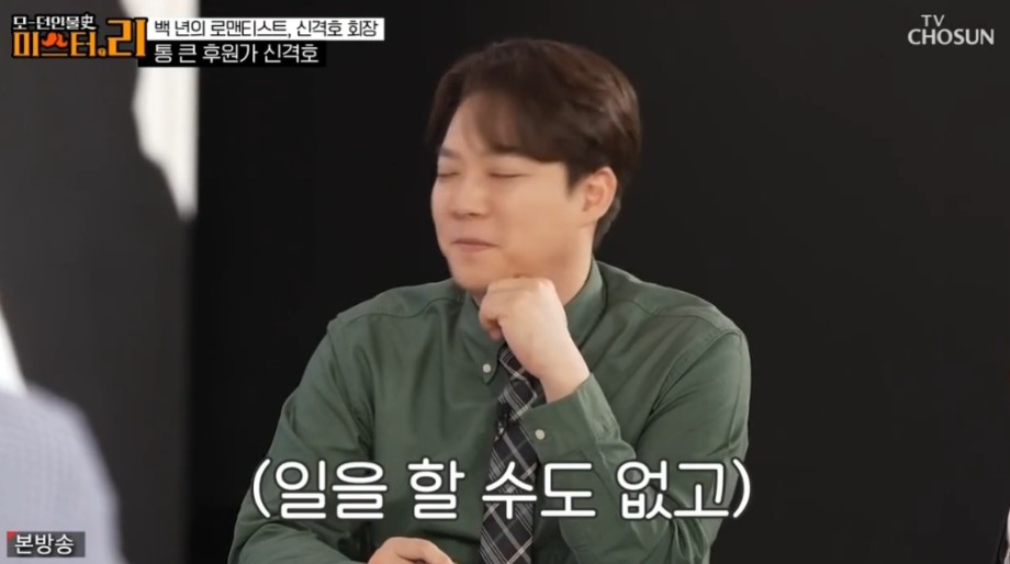 롯데 신격호 회장이 6살 바둑 신동 조치훈을 후원하면서 남긴 말 | 인스티즈