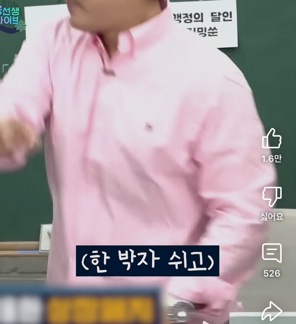 한국인 속 터지는 한동훈 언변 | 인스티즈