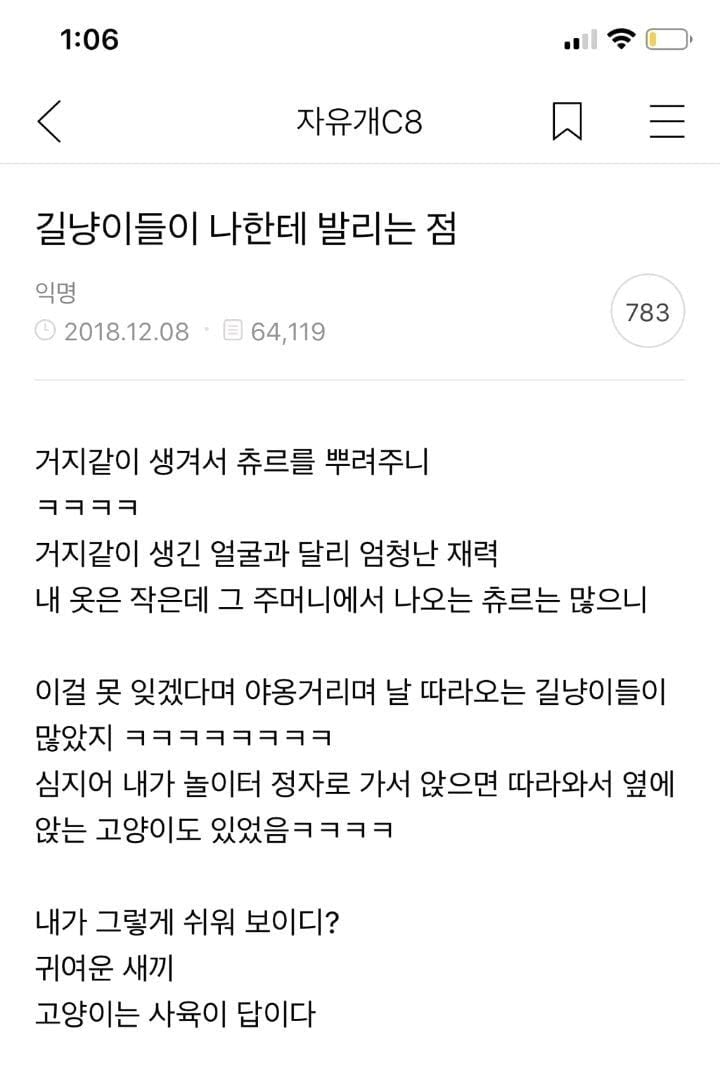 얌생위난이 쏘아올린 작은 공 | 인스티즈