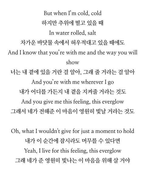 [콜드플레이] 기네스펠트로와의 10년 결혼생활을 끝으로 헤어진 후 만들어진 명곡 | 인스티즈