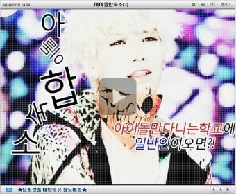 아이돌 나페스 원조 사이트 | 인스티즈