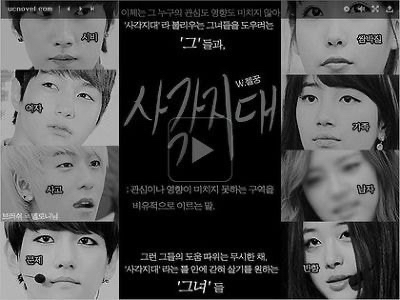 아이돌 나페스 원조 사이트 | 인스티즈