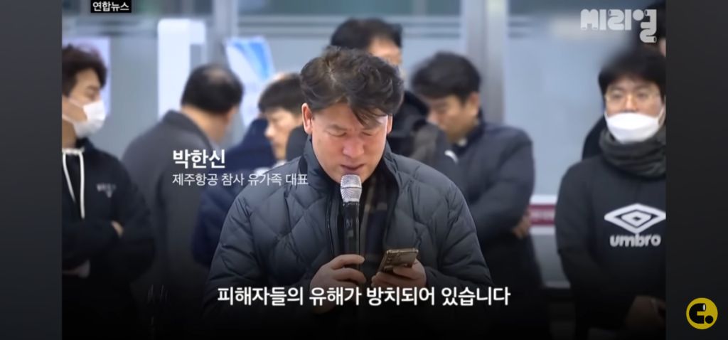 참사 유가족들에게 시신의 의미는 | 인스티즈