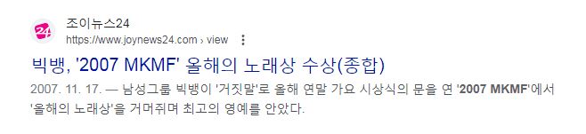 본인 의지와 다르게 흘러간 것 같은 알찬 가수 태양의 인생사 | 인스티즈