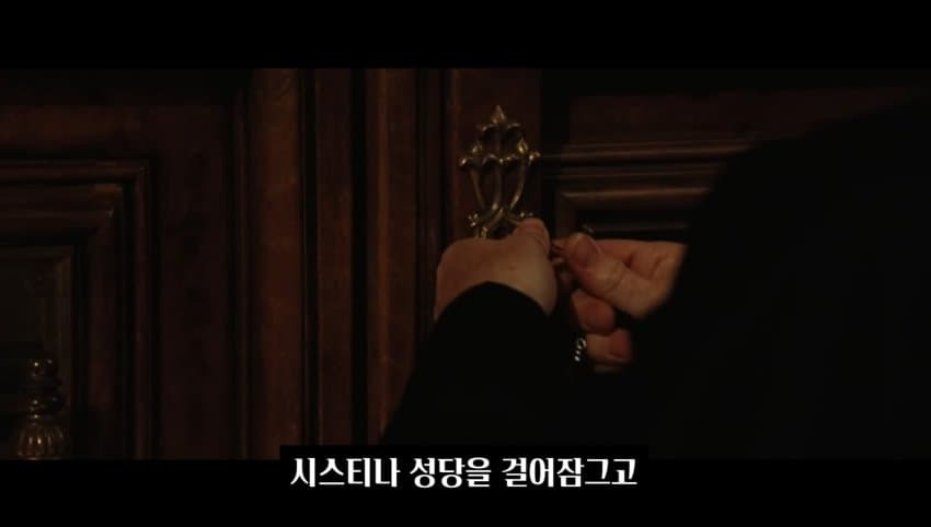 천주교 교황을 투표로 뽑는 방법 | 인스티즈