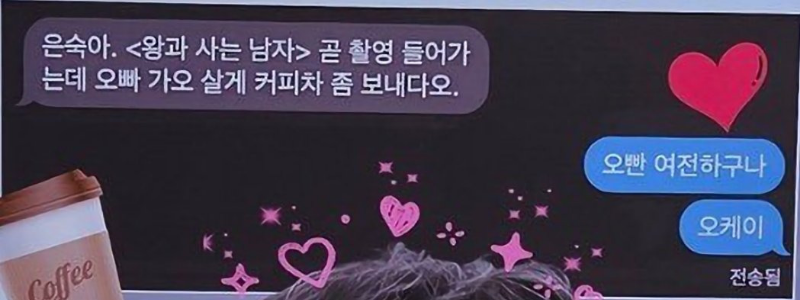 인생은 장항준처럼! 본인 영화 촬영현장에 커피차 요구하는 장항준 | 인스티즈