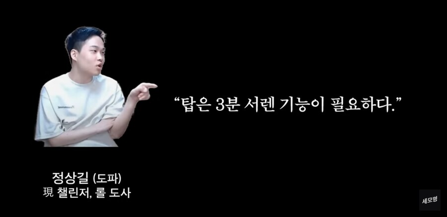 TOP라인 논리(업데이트 추가) | 인스티즈