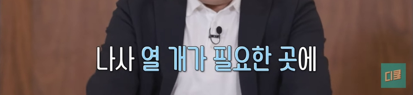 한국인들 말과 행동에 감춰진 심리 | 인스티즈