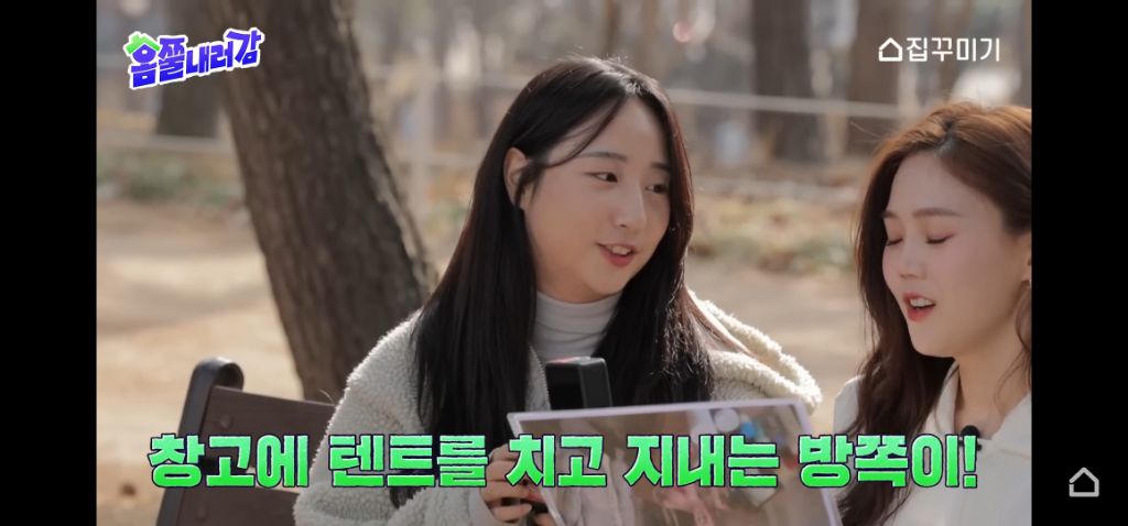 창고방 텐트안에서 사는 K-해리포터 수험생 집 꾸며주기 | 인스티즈