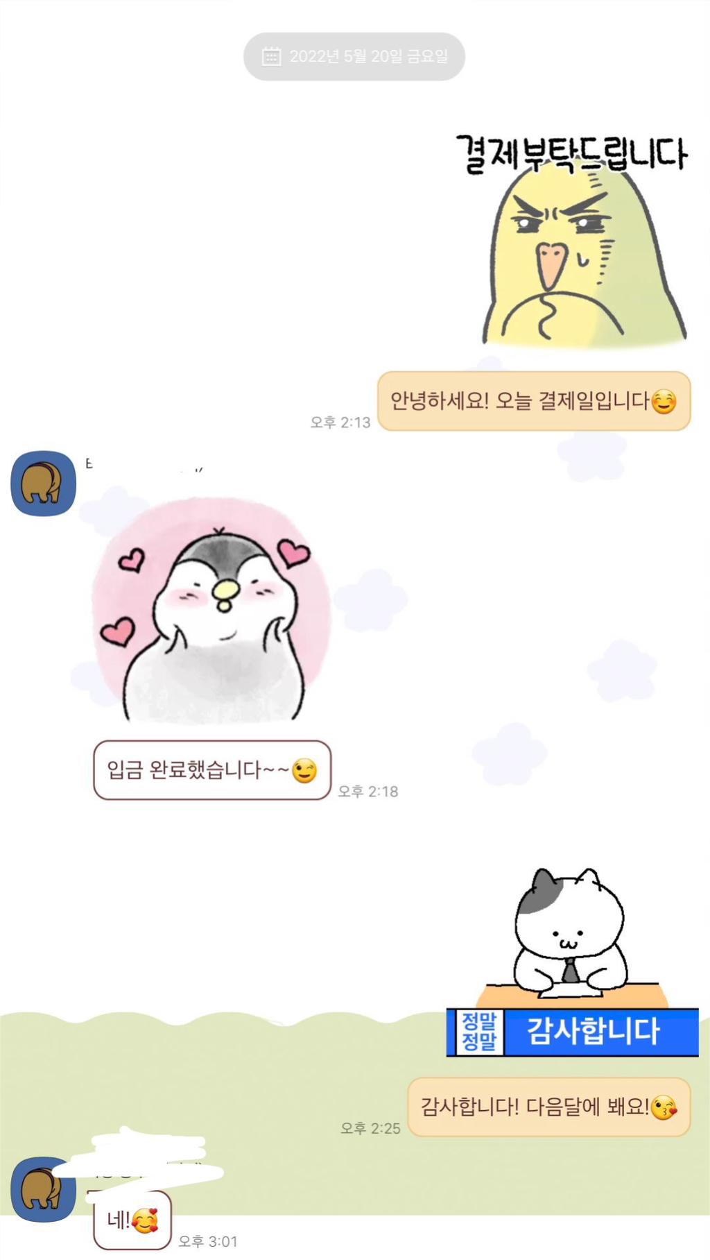 나 티빙 3년째 총대인데 몇년째 꾸준히 | 인스티즈