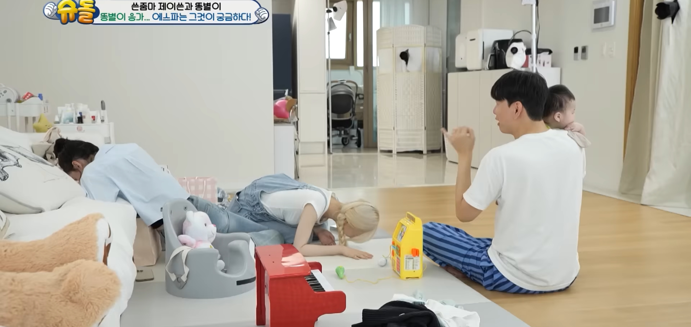 제이쓴 아들 준범이 💩이 궁금했던 에스파 카리나-윈터.jpg | 인스티즈